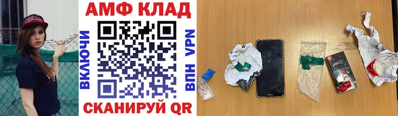 Купить закладки  Анапа  АМФ Premium 