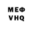 Кетамин VHQ rockinarm