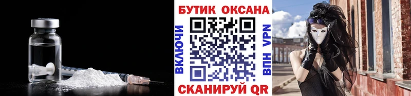 Купить  Анапа  Бутират бутандиол 