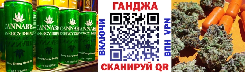 Печенье с ТГК марихуана  Купить где  Анапа 