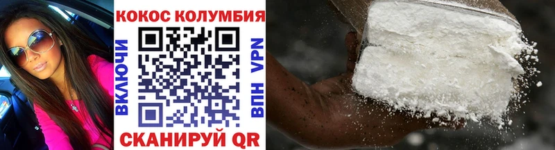 КОКАИН Боливия Купить закладки Анапа