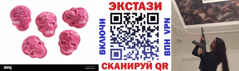 Купить где  Анапа  Ecstasy ешки 