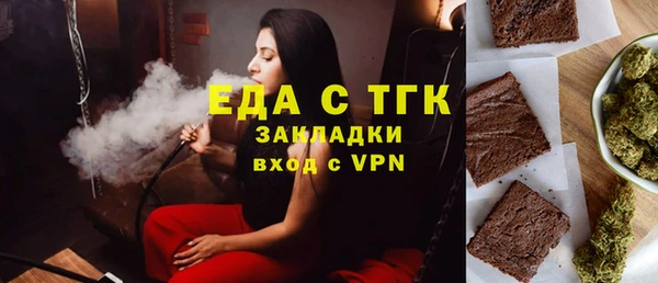 кокаин Лагань