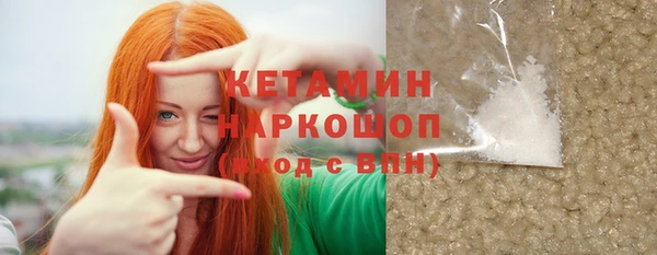 кокаин Лагань