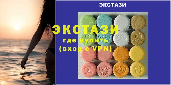 бутират Майский
