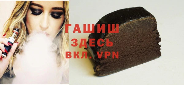 мескалин Магас