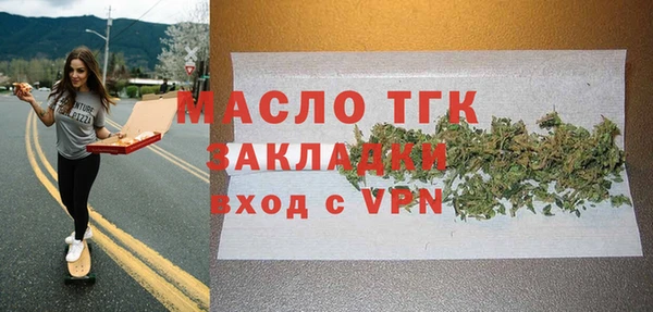 бутират Майский