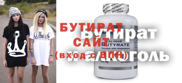 кокаин Лагань