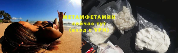стаф Магадан