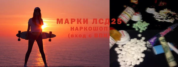 спиды Лабытнанги