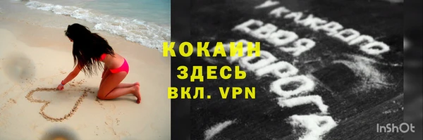 бутират Майский