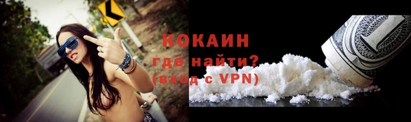 мескалин Магас