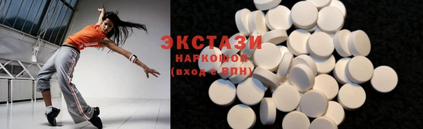 спиды Лабытнанги