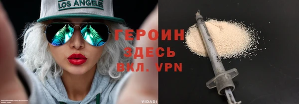 спиды Лабытнанги