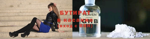 спиды Лабытнанги