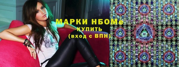 кокаин Лагань