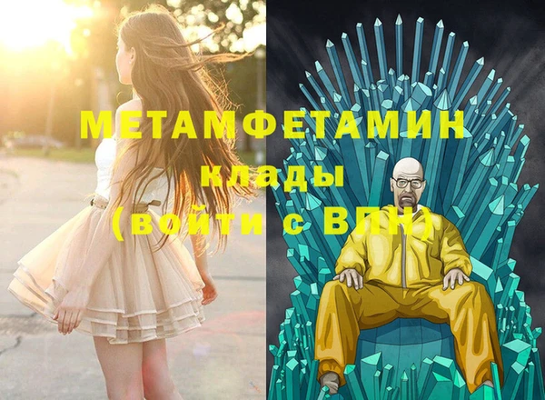 спиды Лабытнанги