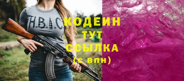 мескалин Магас