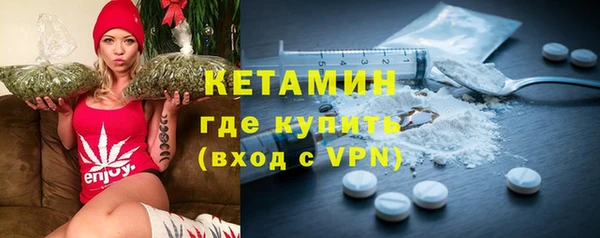 бутират Майский