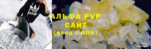 кокаин Лагань