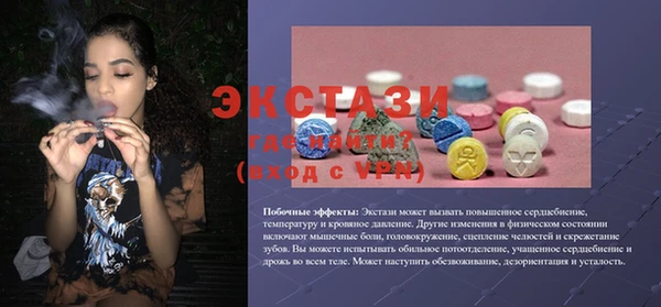 мескалин Магас