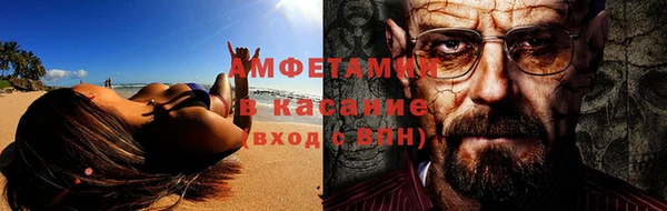 мескалин Магас