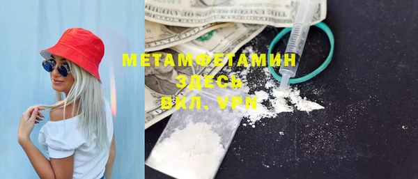стаф Магадан