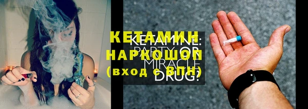 мескалин Магас