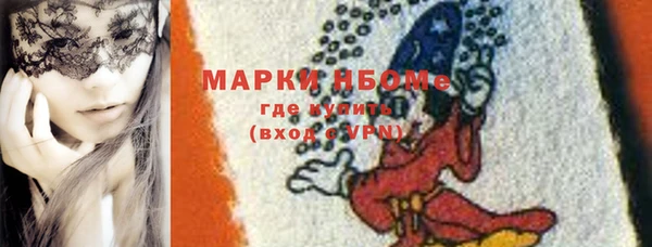 бутират Майский