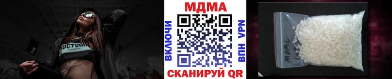 MDMA кристаллы  Купить закладки  Анапа 