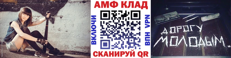 Первитин кристалл Анапа