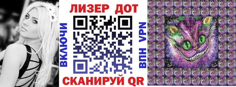 Купить где  Анапа  Марки 25I-NBOMe 1,8мг 