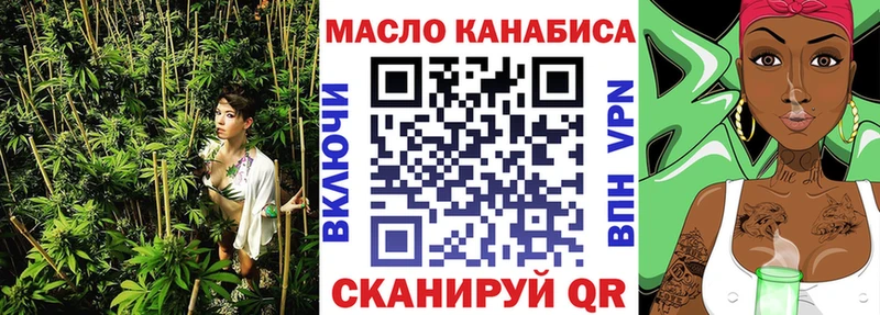 ТГК вейп  Купить  Анапа 