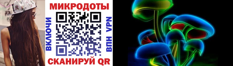Псилоцибиновые грибы Psilocybe  Купить закладки  Анапа 