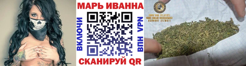 Бошки марихуана AK-47 Анапа