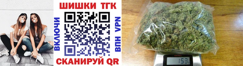 Марихуана SATIVA & INDICA  Купить где  Анапа 